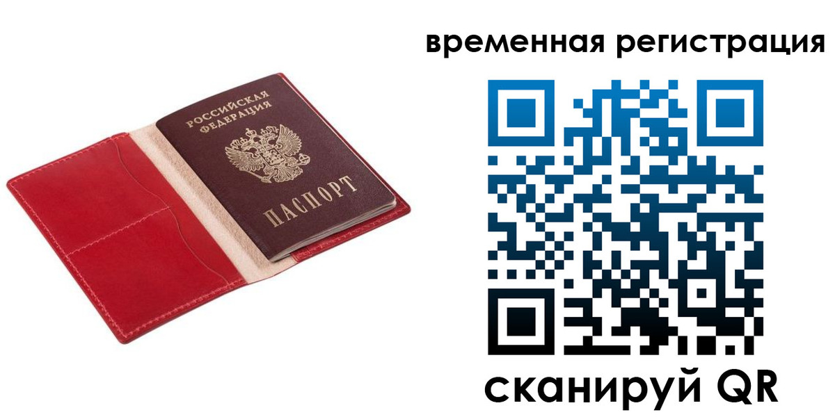регистрация для дет. сада в Красноуральске
