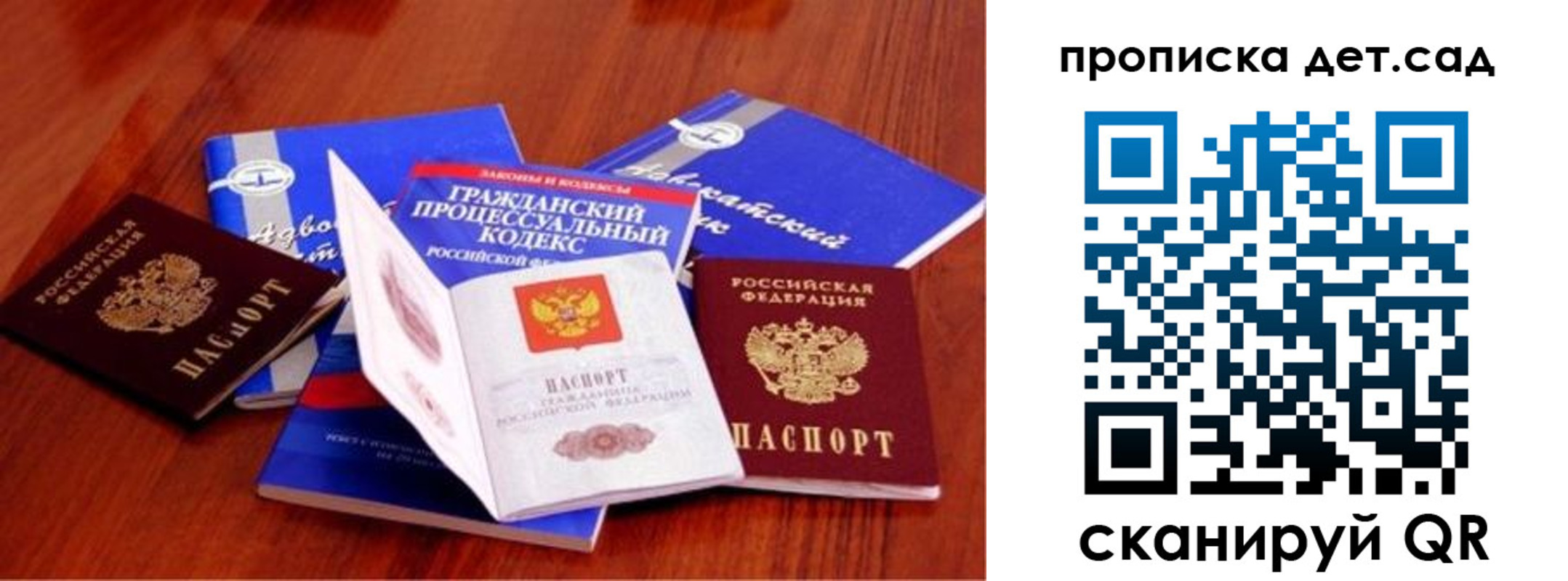 временная регистрация недорого в Красноуральске