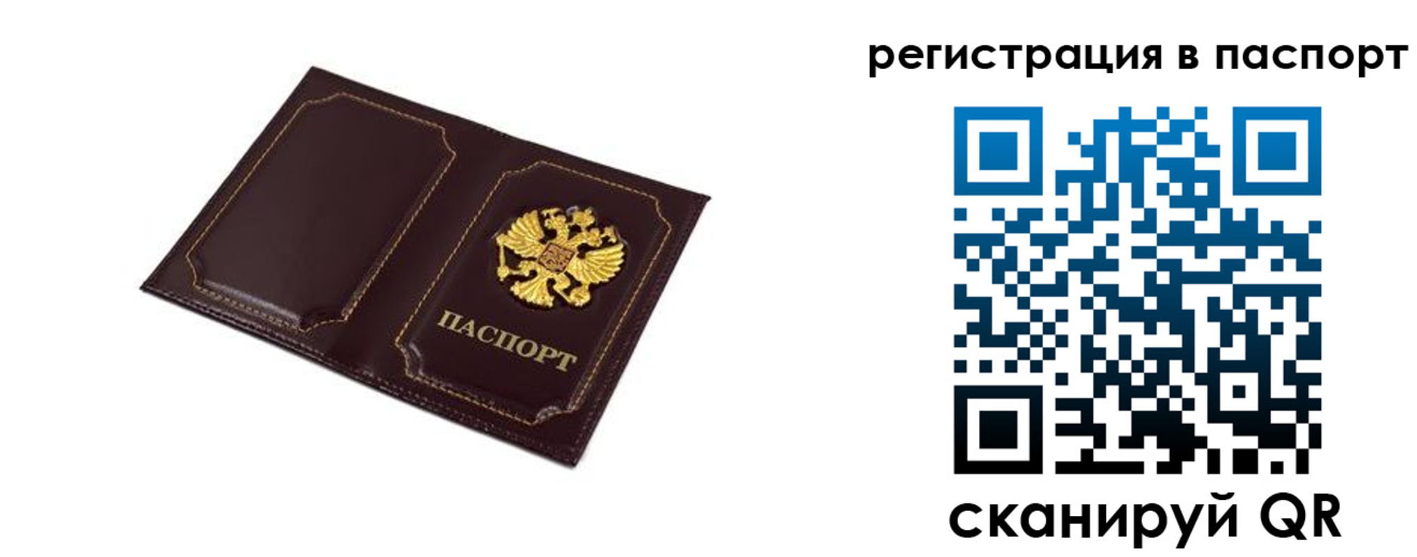миграционный учет в Красноуральске