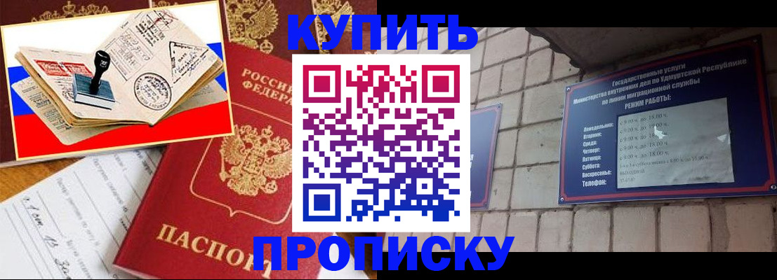 временная регистрация госуслуги в Красноуральске