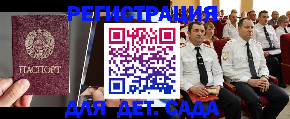 прописка для военкомата в Красноуральске
