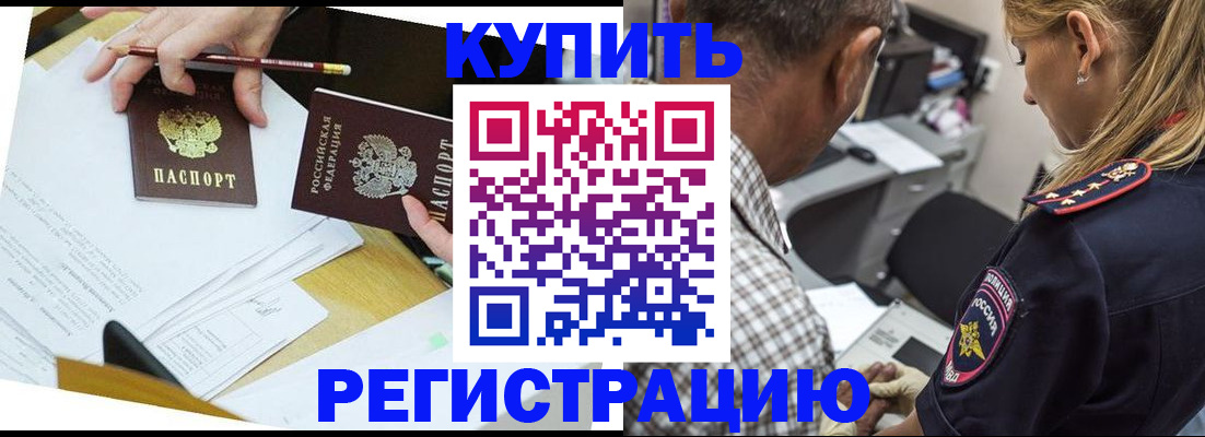 временная регистрация госуслуги в Красноуральске