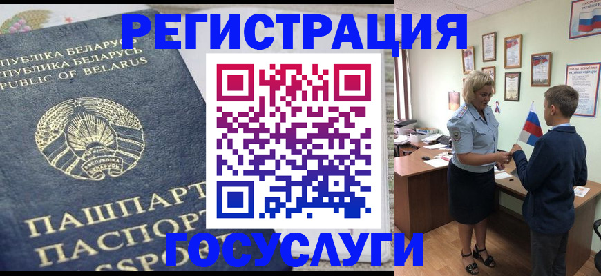 временная прописка в Красноуральске