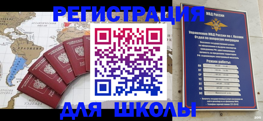 прописка паспорт в Красноуральске