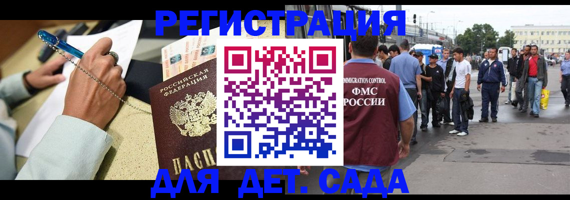 прописка регистрация в Красноуральске