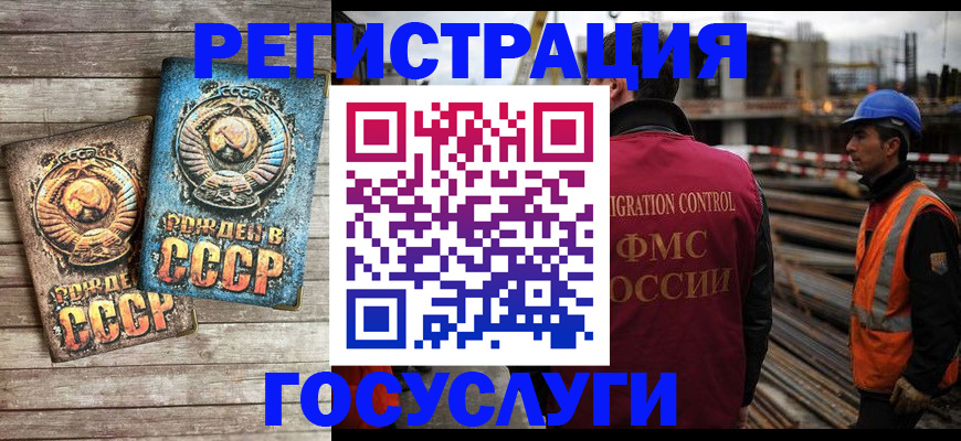 где прописаться в Красноуральске